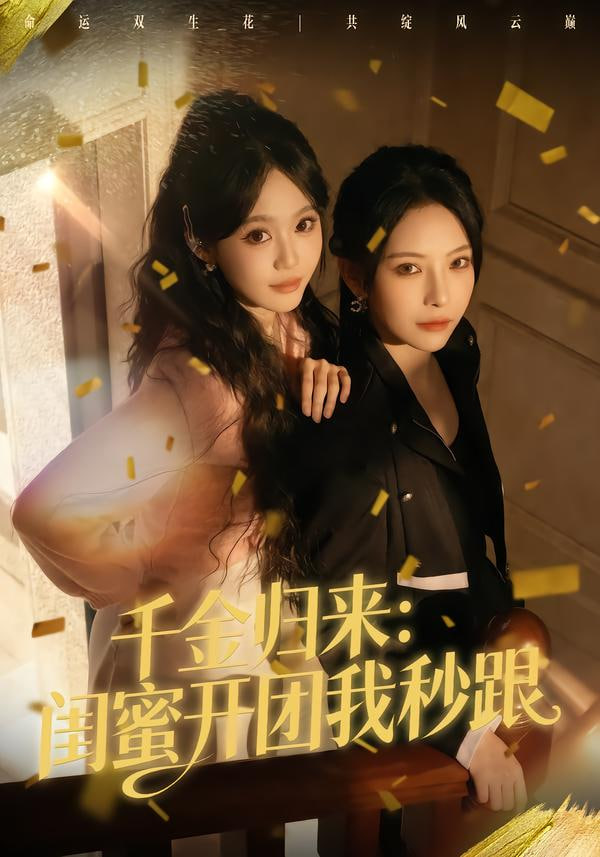 迷雾追踪