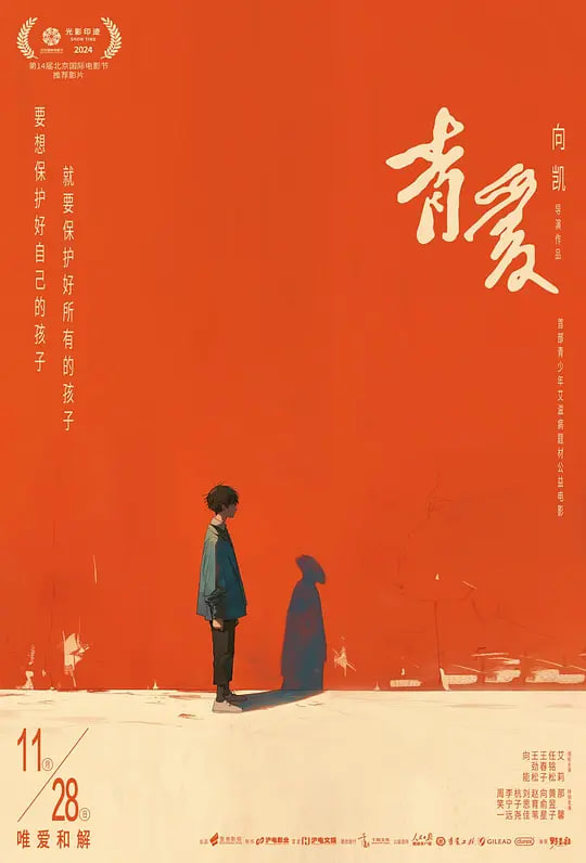 暗战风云